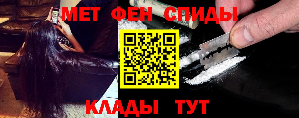 АМФЕТАМИН 97% Муром