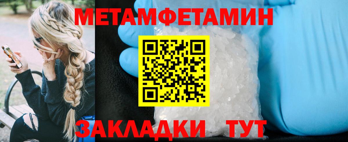 Amphetamine 98%  Amphetamine  blacksprut ТОР  Вход с VPN  Муром 