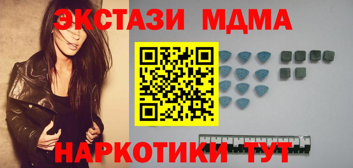 Канабис Муром