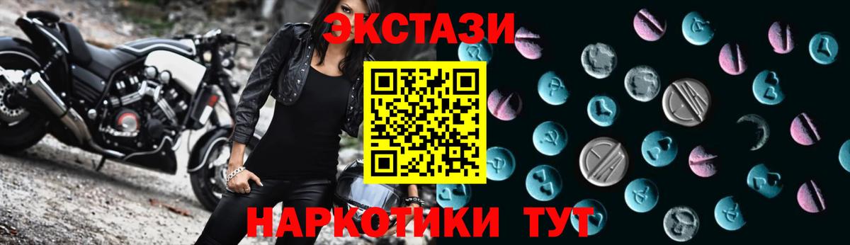Ecstasy 280мг  где купить наркоту  Муром  Ecstasy Punisher  Вход с VPN 
