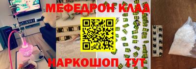кокаин VHQ Дубна