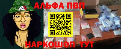 бошки Гусиноозёрск