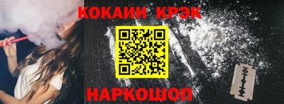 бошки Гусиноозёрск