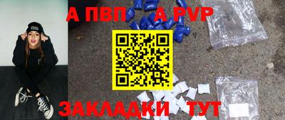 кокс Донецк