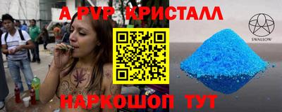 кокаин VHQ Дубна