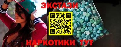 кокаин VHQ Дубна