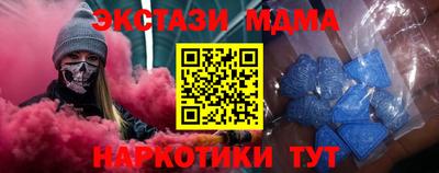 кокаин VHQ Дубна