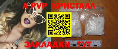 кокс Донецк