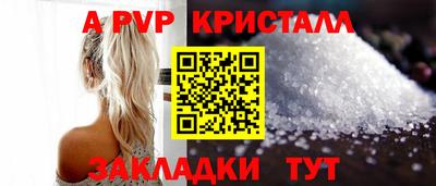 a pvp Гусев