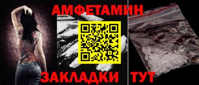 бошки Гусиноозёрск