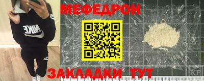 бошки Гусиноозёрск