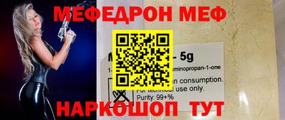 бошки Гусиноозёрск