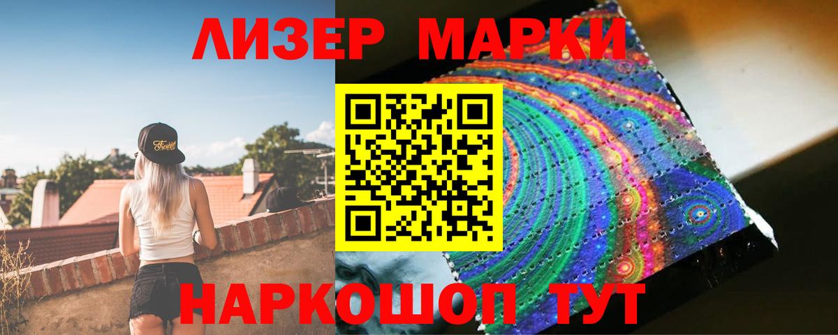 блэк спрут ТОР  ЛСД экстази кислота  Муром  Вход с VPN  LSD-25 экстази ecstasy 