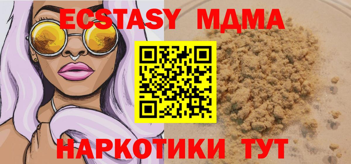 MDMA VHQ Муром