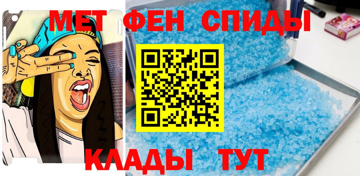 Метамфетамин Декстрометамфетамин 99.9% Муром