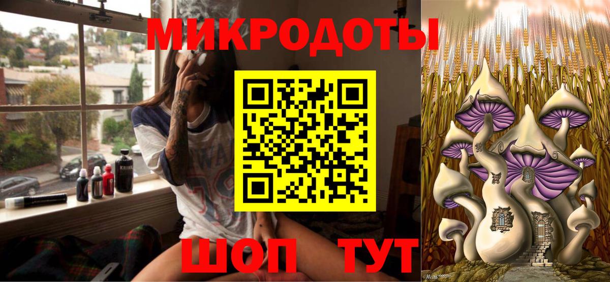 Муром  Галлюциногенные грибы Magic Shrooms  Вход с VPN 