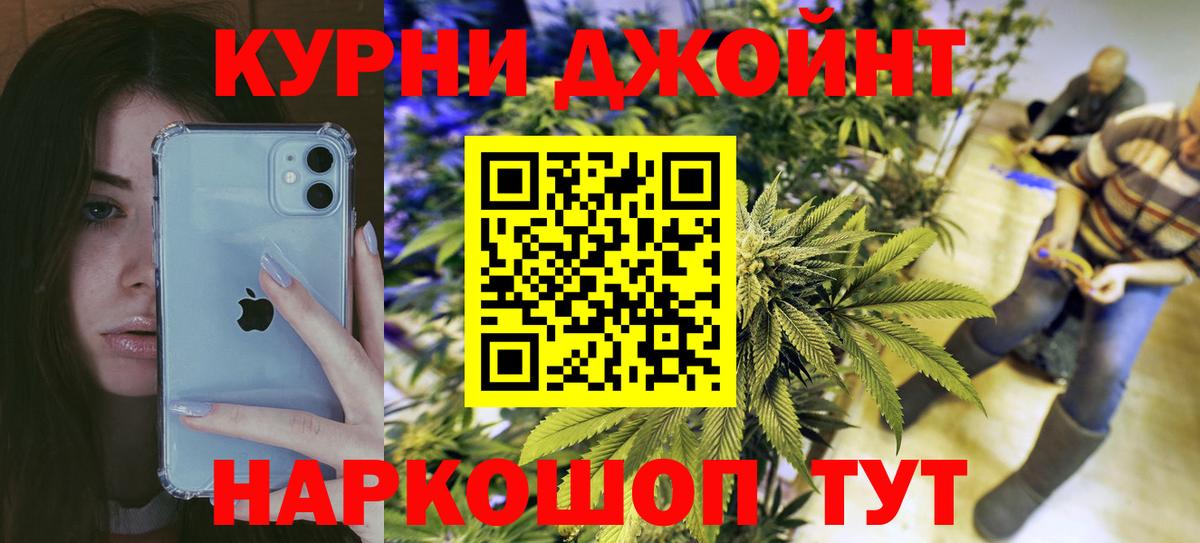 Бошки марихуана семена  Марихуана VHQ  Вход с VPN  Муром 